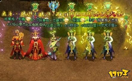 西游记online礼包领取：海量福利，轻松畅玩游戏
