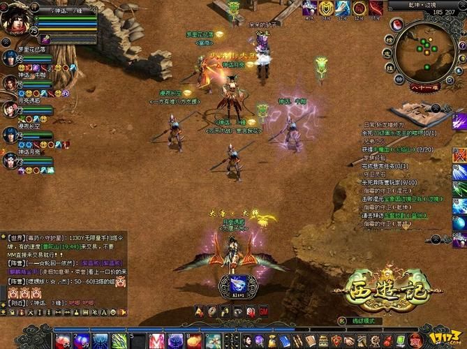 西游记online礼包领取：海量福利，轻松畅玩游戏