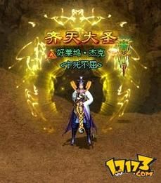 西游记online礼包领取：海量福利，轻松畅玩游戏