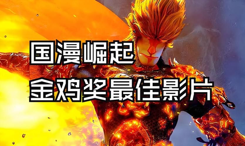 西游记之大圣归来票房突破9.54亿，国产动画的里程碑事件？