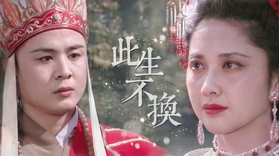 西游记女儿国剧情详解：唐僧与国王的爱恨纠葛