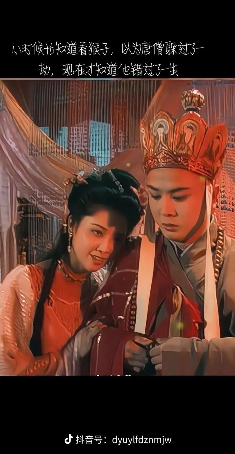 西游记女儿国剧情详解：唐僧与国王的爱恨纠葛