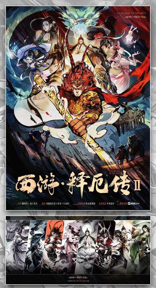西游记释厄传2：华丽打击感，畅爽闯关体验！