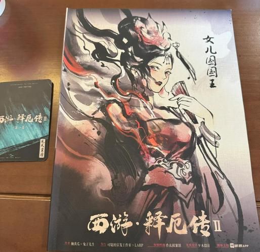 西游记释厄转OL：重磅来袭，体验全新西游