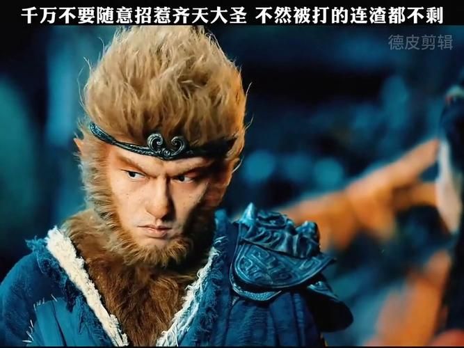 西游记里哪个妖怪打败过孙悟空？盘点那些曾战胜猴哥的妖怪！