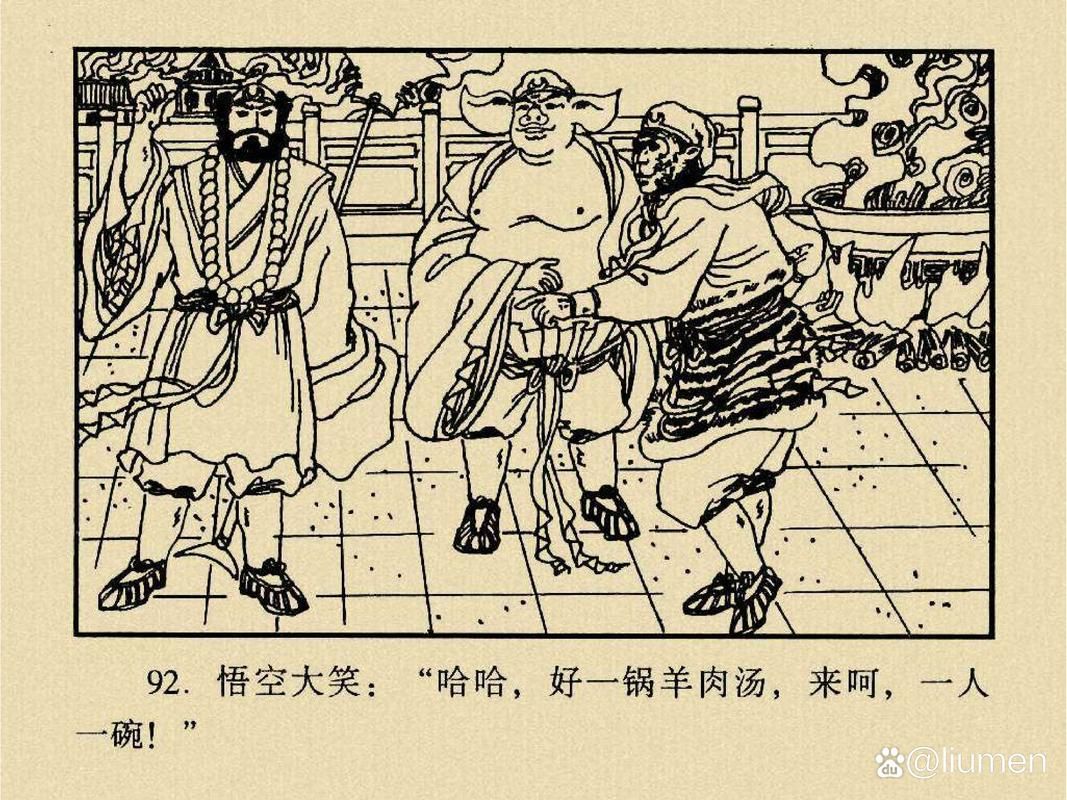 西游记里的车迟国现在是哪个地方？探秘车迟国真实地理位置。