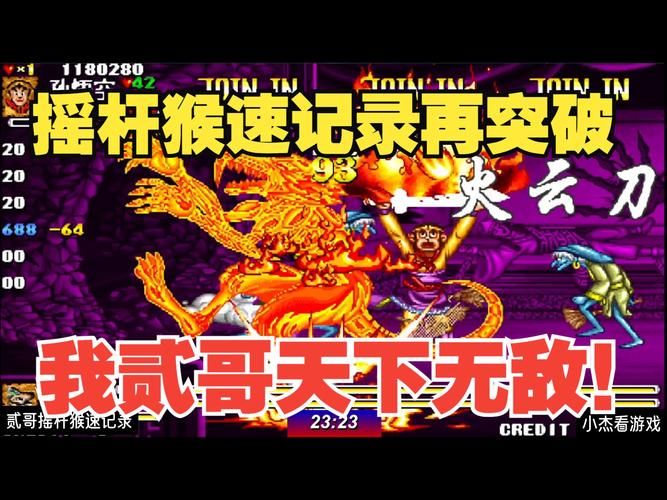 西游释厄传3：重温经典，体验全新冒险！