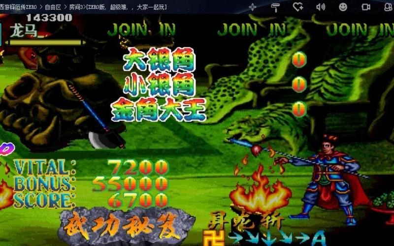 西游释厄传秘籍分享：快速通关游戏技巧
