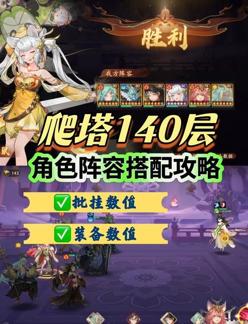 西游降庄140244国际服下载攻略，快速上手体验！