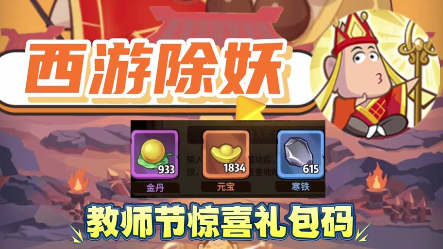 西游降庄140244国际服下载攻略，快速上手体验！