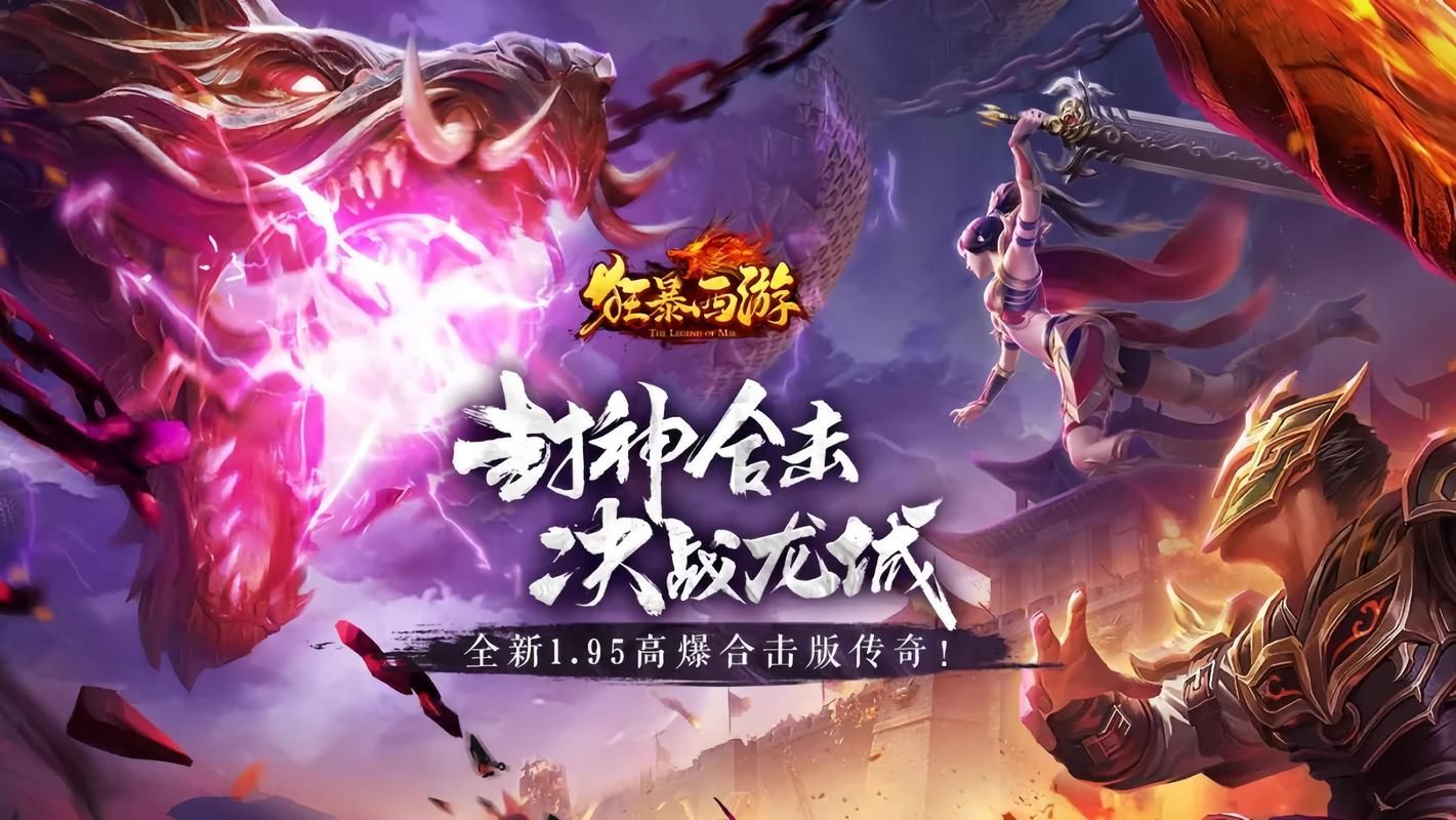 西游风云网页游戏：化身孙悟空，开启热血战斗