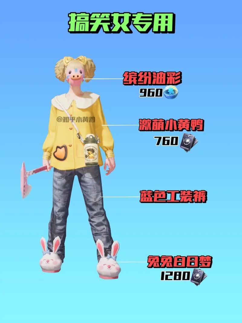 西部牛仔和平精英皮肤返场？值不值得入手？