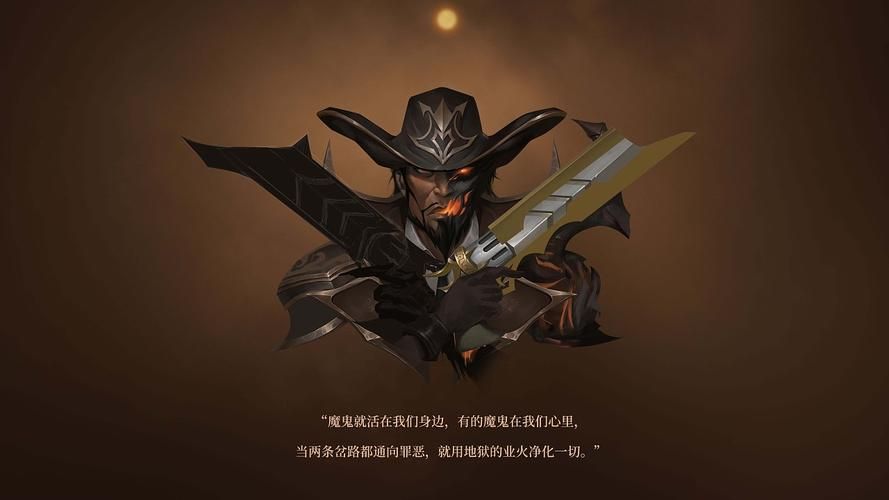西部魔影卢锡安：联邦元帅的堕落与挣扎