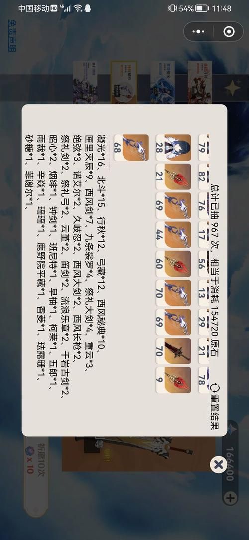 西风秘典养成攻略：快速提升角色战斗能力的技巧