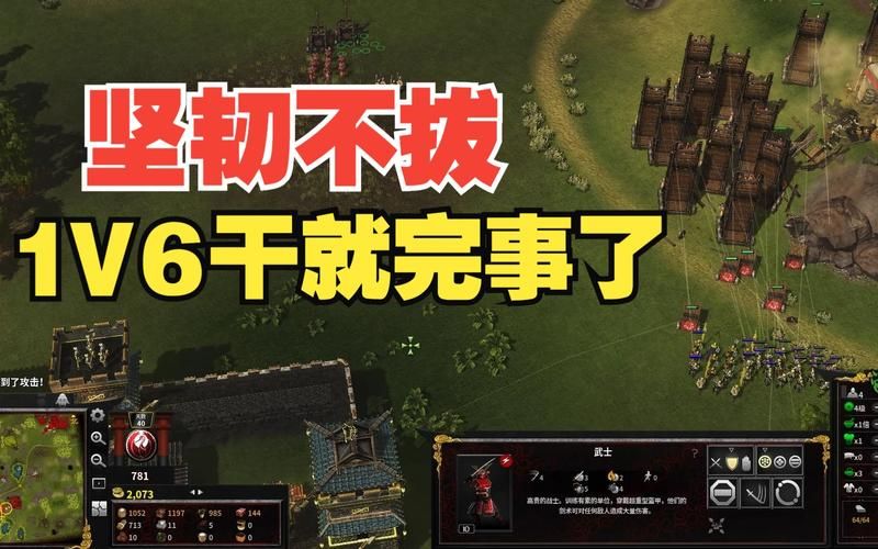 要塞群雄割据：电脑版下载及游戏玩法详解，称霸策略战场