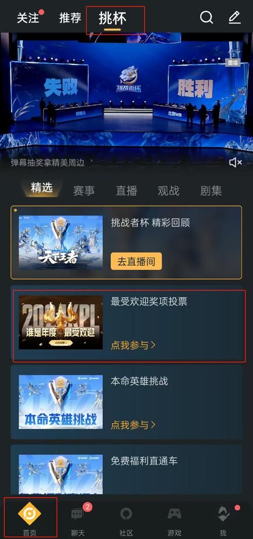 要快一点！快速上手游戏技巧，助你轻松晋级