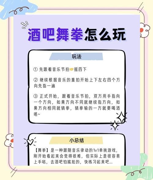 要快一点！快速上手游戏技巧，助你轻松晋级