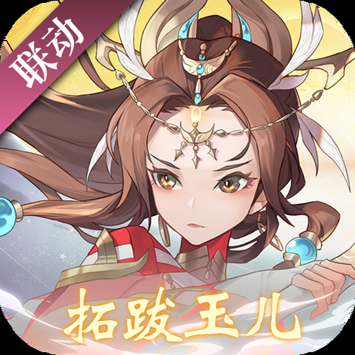 要玩神仙道官网：游戏下载，立即体验！