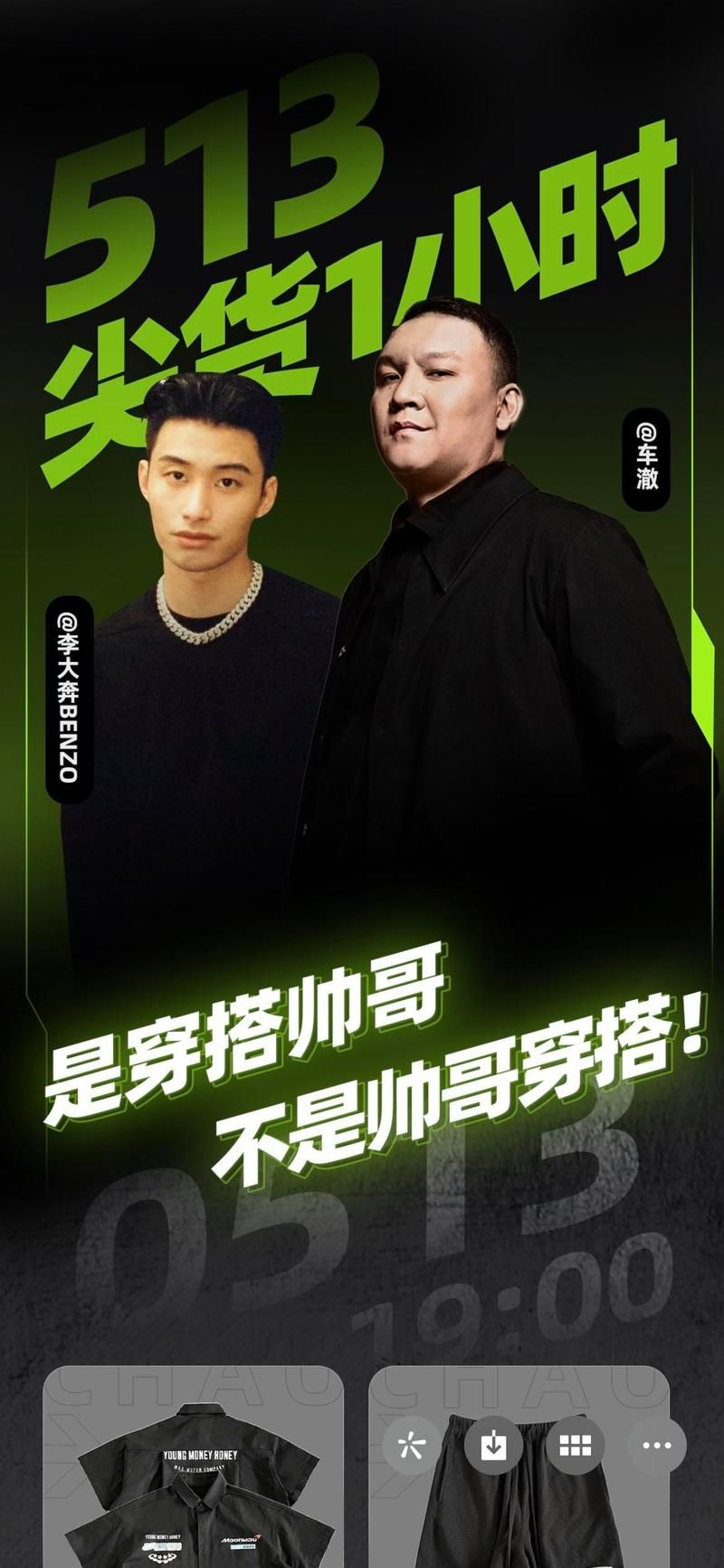 观看帅哥直播飞机：高清流畅，精彩不断！