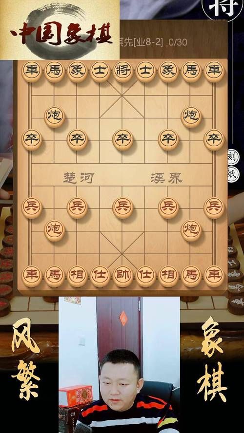 观看精彩象棋直播，学习棋谱，阅读新闻就上广东象棋网