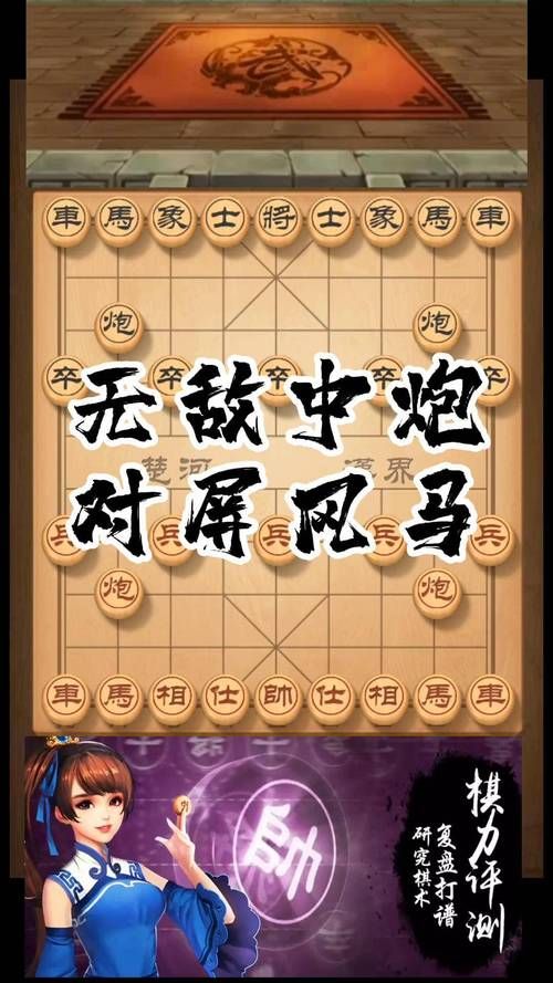 观看精彩象棋直播，学习棋谱，阅读新闻就上广东象棋网