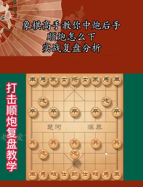 观看精彩象棋直播，学习棋谱，阅读新闻就上广东象棋网