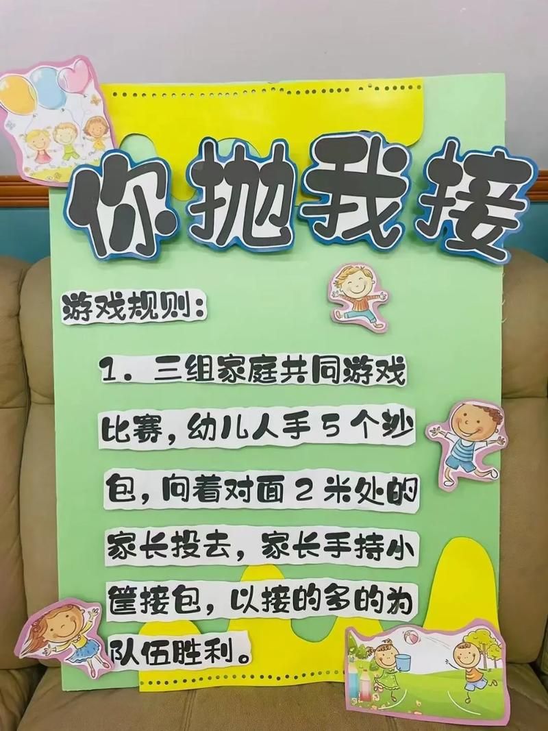 规则性游戏有哪些？幼儿园必玩经典游戏盘点