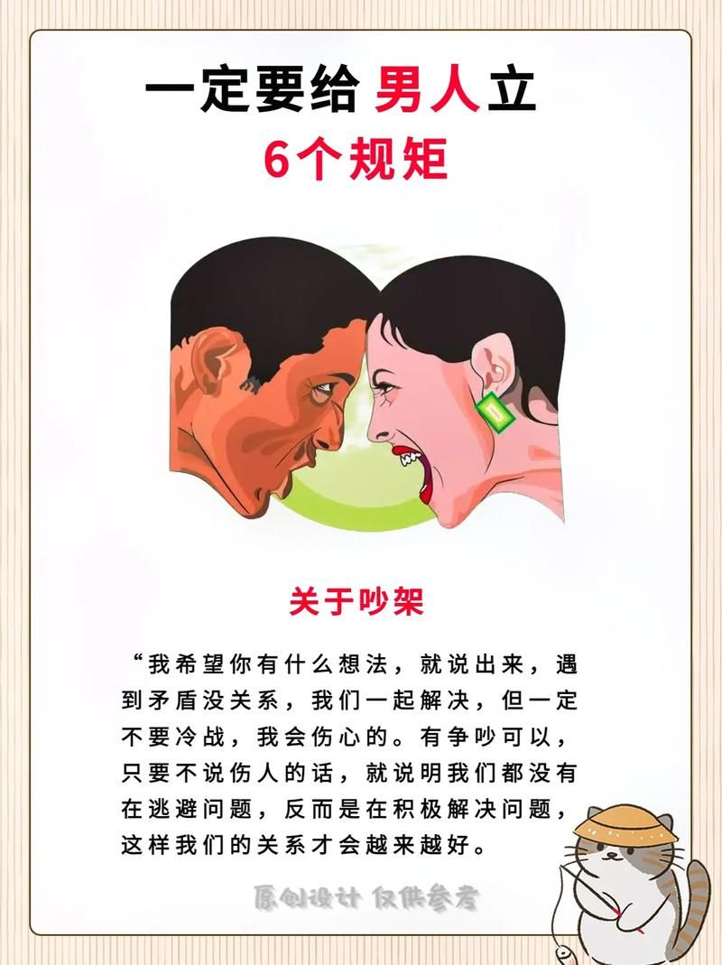 规矩是什么意思？规矩的多种解释及例句