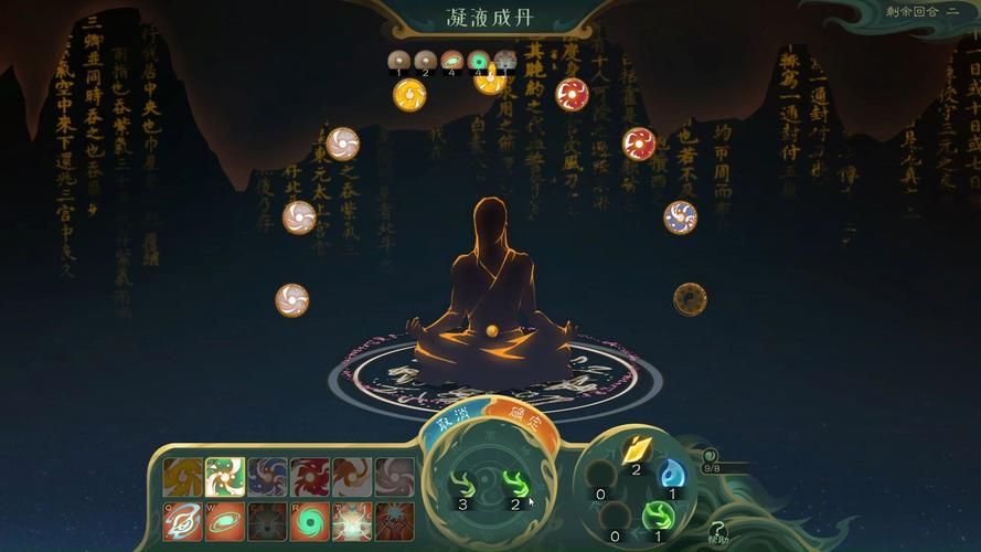 觅长生炼丹致富：教你玩转游戏经济系统