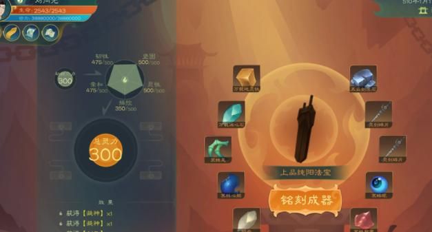 觅长生玄武剑阵怎么获取？快速学会玄武剑阵的技巧