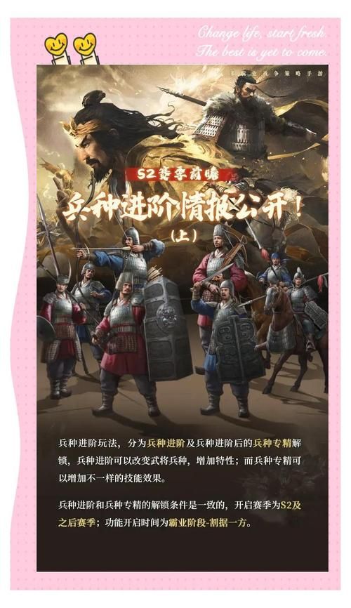觅长生王登之战：必胜策略及装备推荐详解