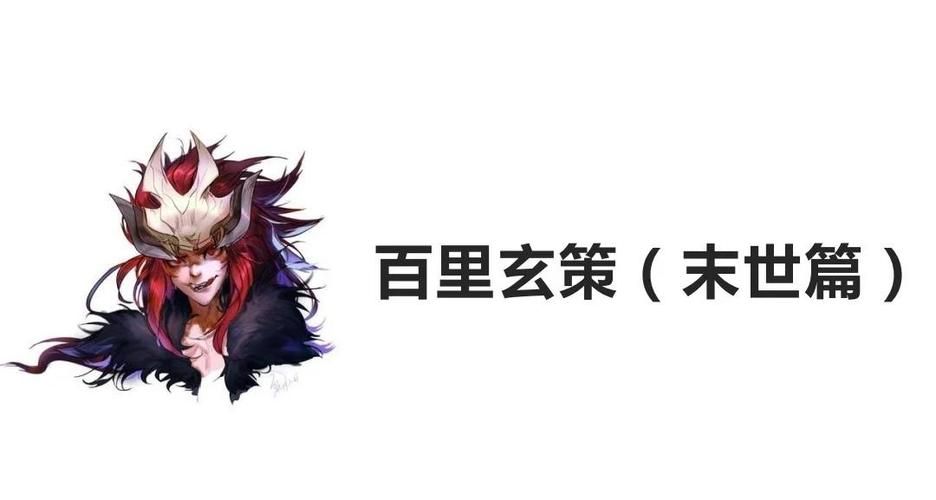 觅长生王登之战：必胜策略及装备推荐详解