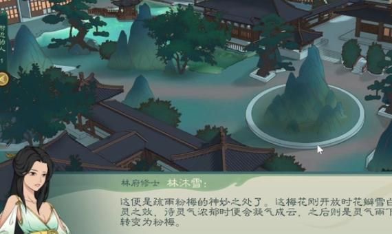 觅长生筑基丹炼制：完美筑基必备丹药