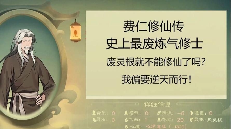 觅长生筑基丹炼制：完美筑基必备丹药