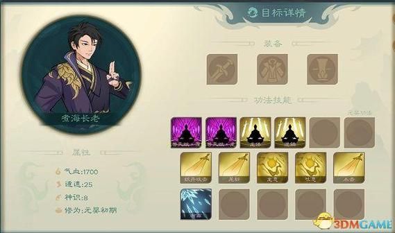 觅长生金虹剑派最强玩法：打造顶级金虹剑仙