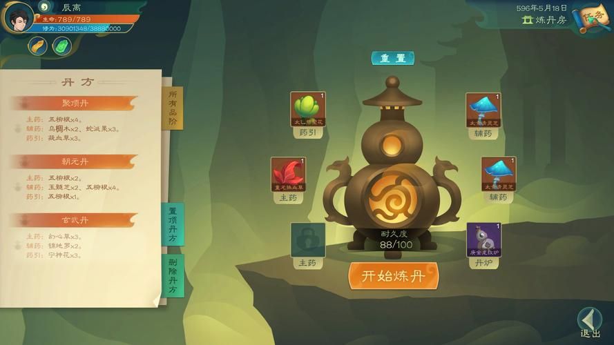 觅长生金虹剑派最强玩法：打造顶级金虹剑仙