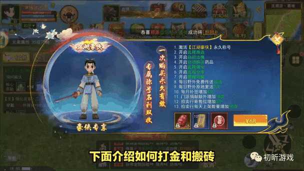 视游手游网：手游资讯大全，一手掌握游戏动态！