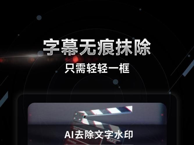 视频字幕怎么用？小白也能轻松学会的字幕教程