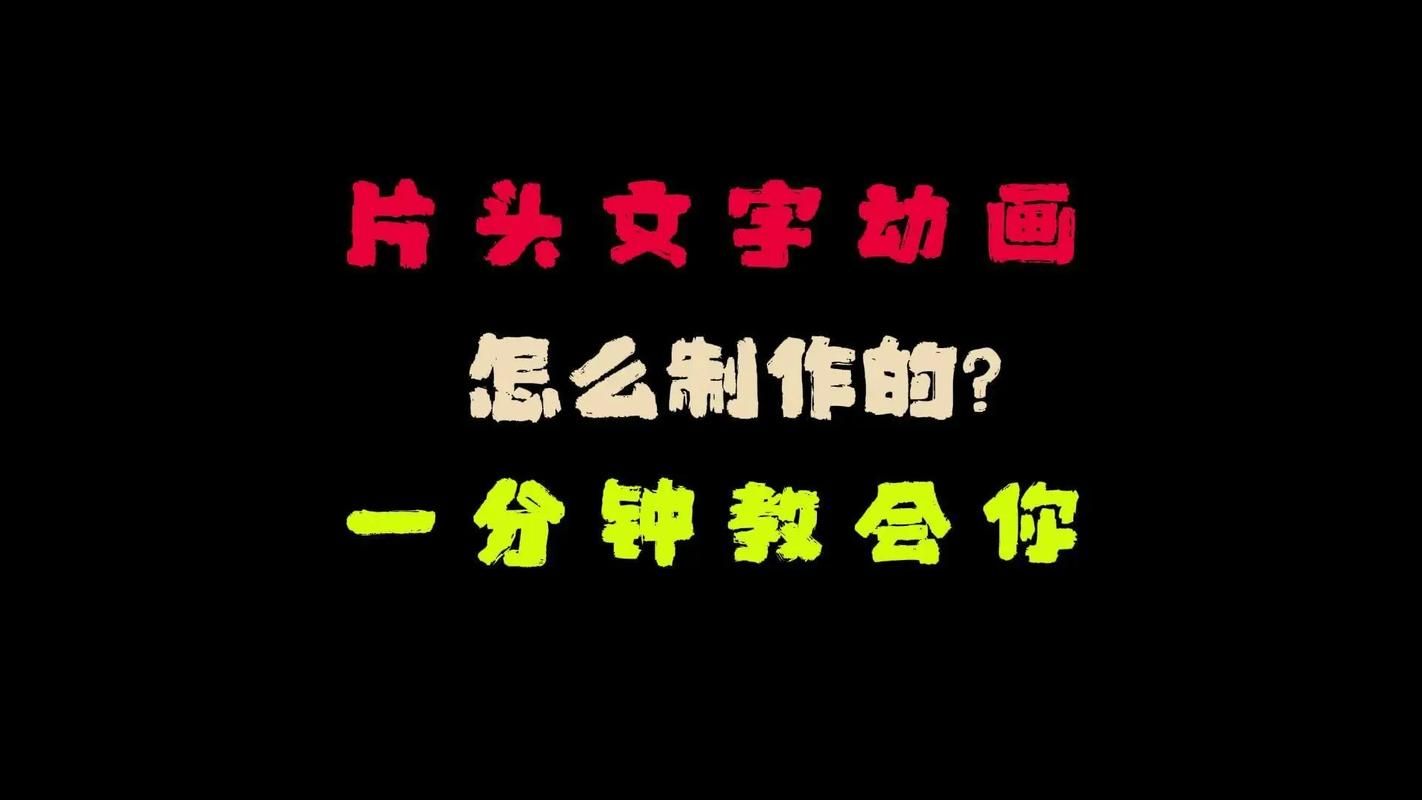 视频字幕怎么用？小白也能轻松学会的字幕教程