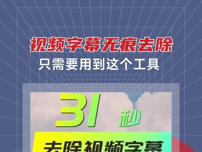 视频字幕怎么用？小白也能轻松学会的字幕教程