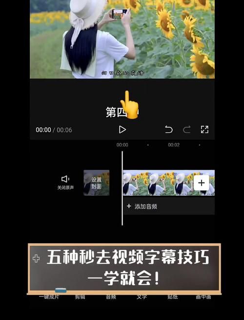 视频字幕文件如何使用？简单步骤教你添加字幕