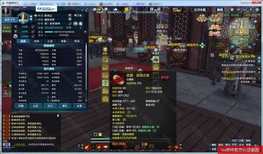 觉醒大天使破茧重生：PVP与PVE模式下的表现对比
