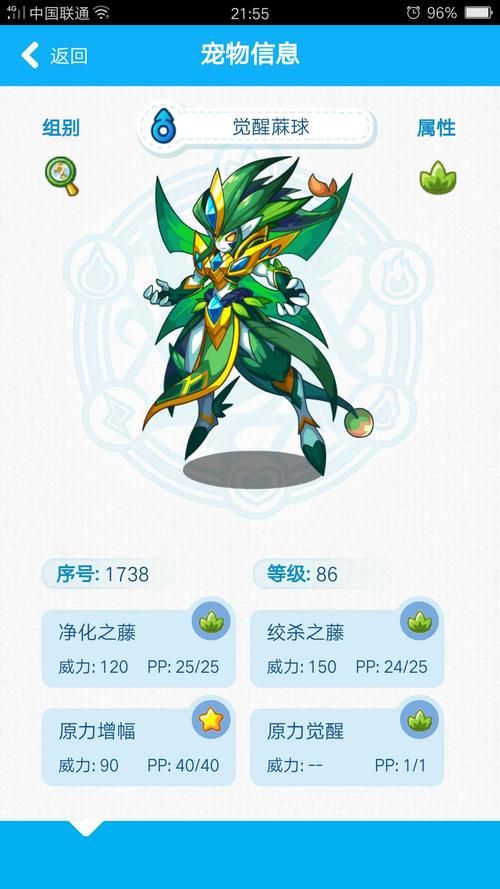 觉醒大天使破茧重生：PVP与PVE模式下的表现对比