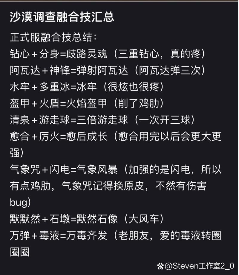 觉醒技能是什么？带你了解游戏里的超强技能