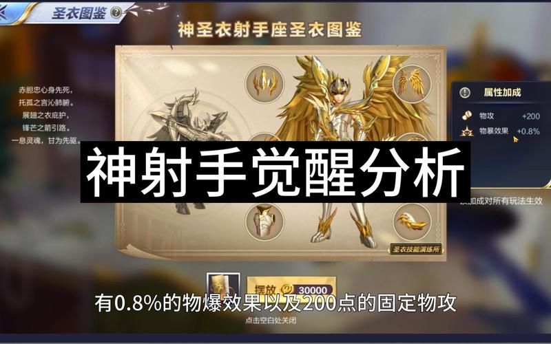 觉醒技能是什么？带你了解游戏里的超强技能