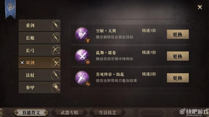 觉醒技能是什么？带你了解游戏里的超强技能