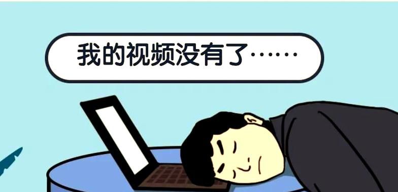 角色意外丢失？别慌！角色恢复方法详解