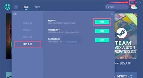 解决Dota2无法启动难题：文件损坏、驱动过时等问题修复