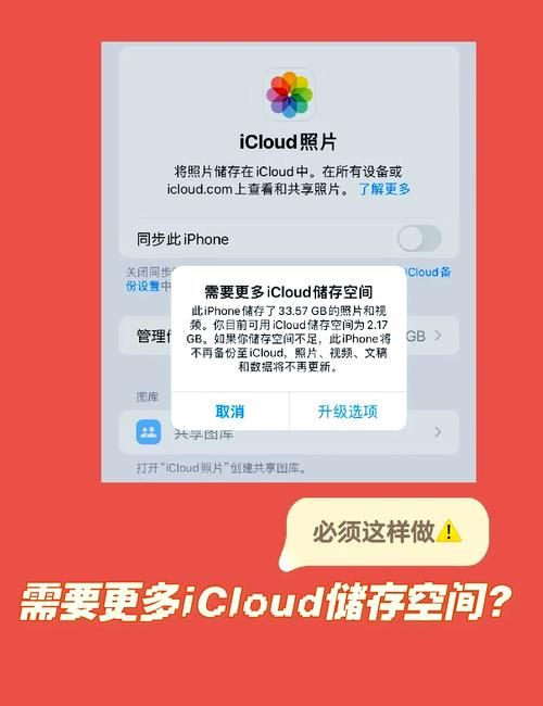 解决iCloud云备份无法删除的难题，简单易懂
