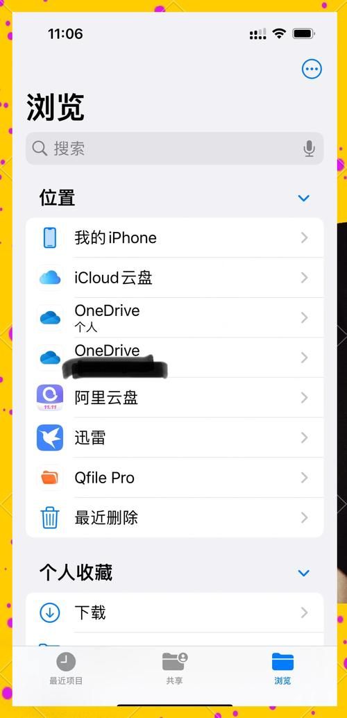 解决iCloud云备份无法删除的难题，简单易懂